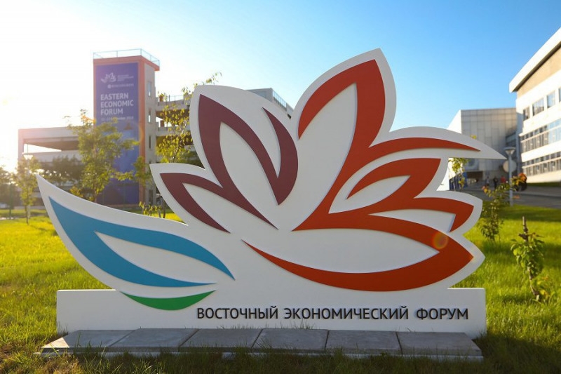 0501 eastern economic forum