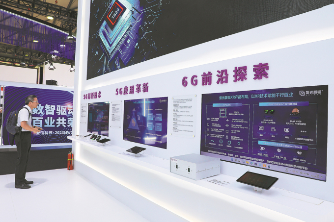 16 tin8 11.12.2023