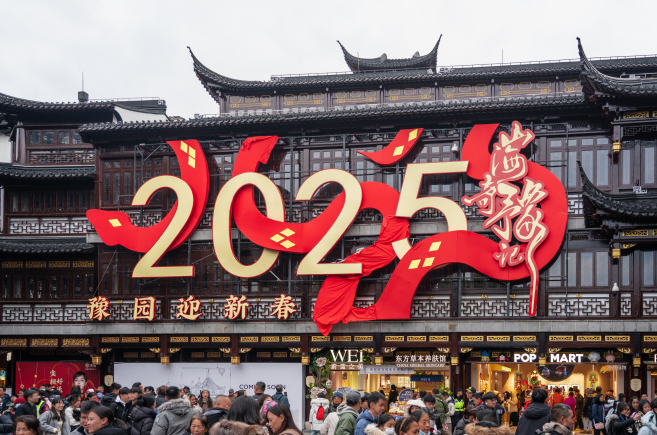 2 nhung 26.12.2024