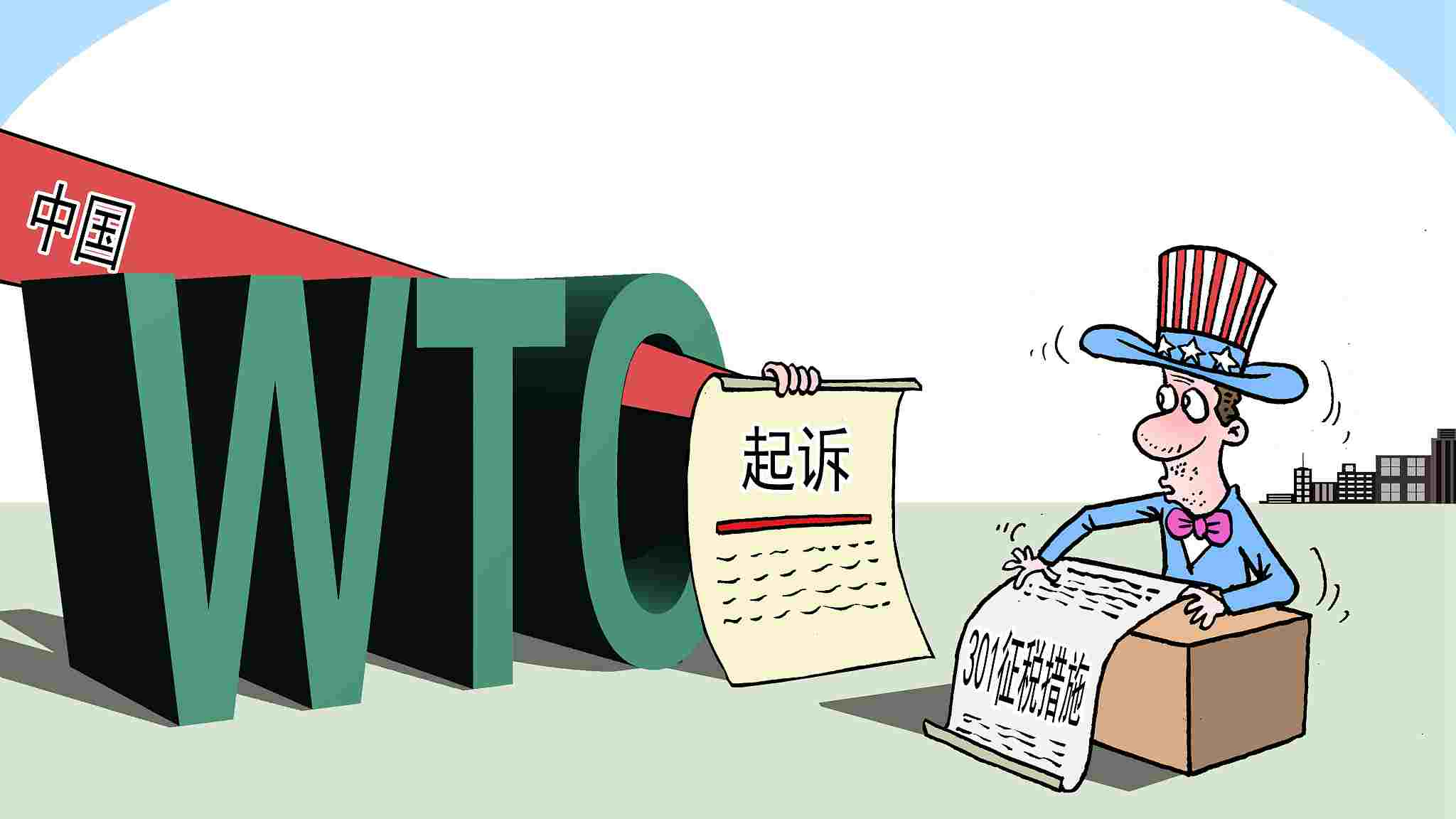 wto china