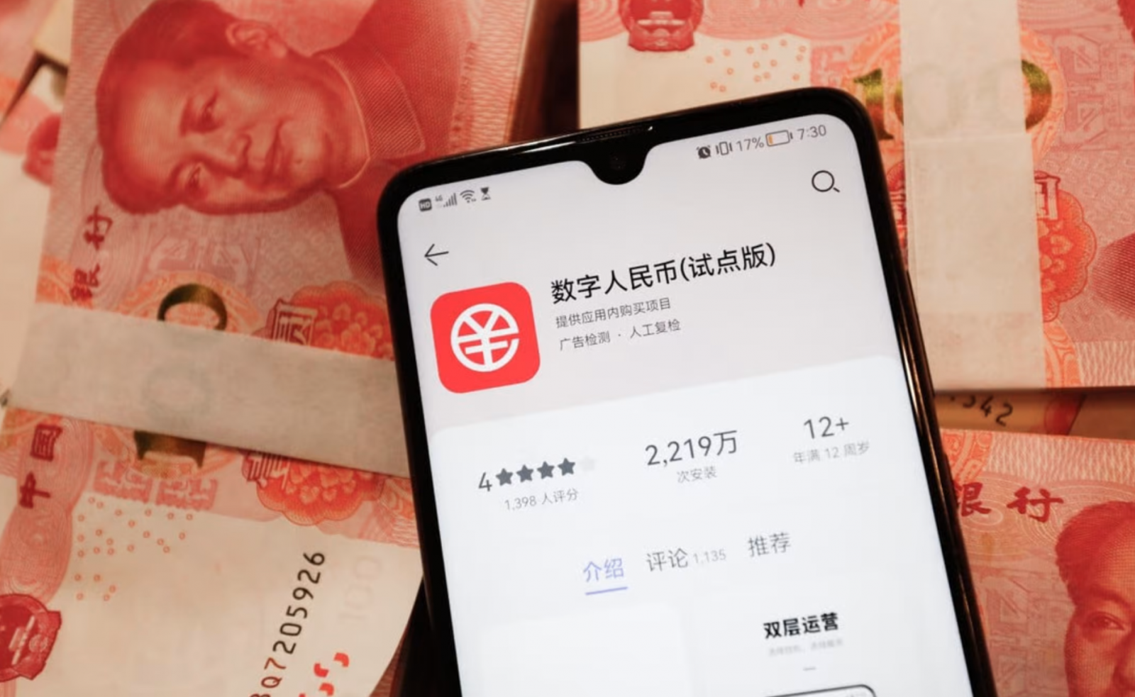 blockchain