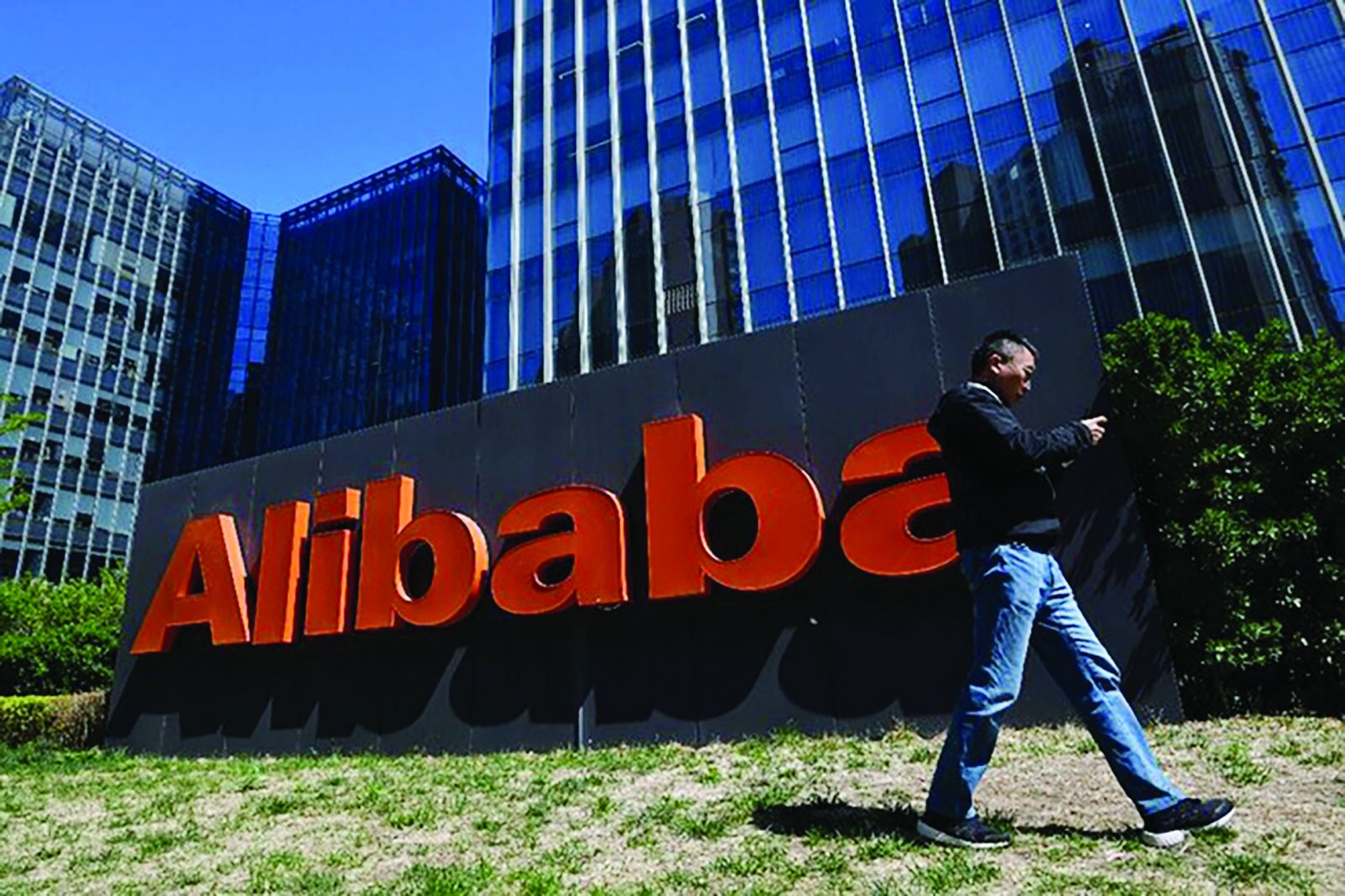 alibaba