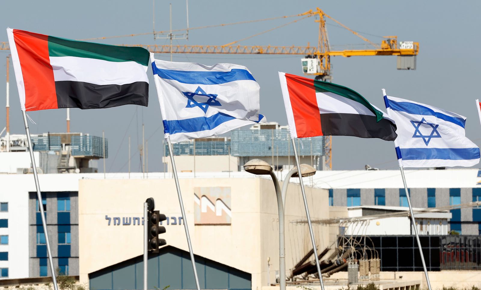 israel uae