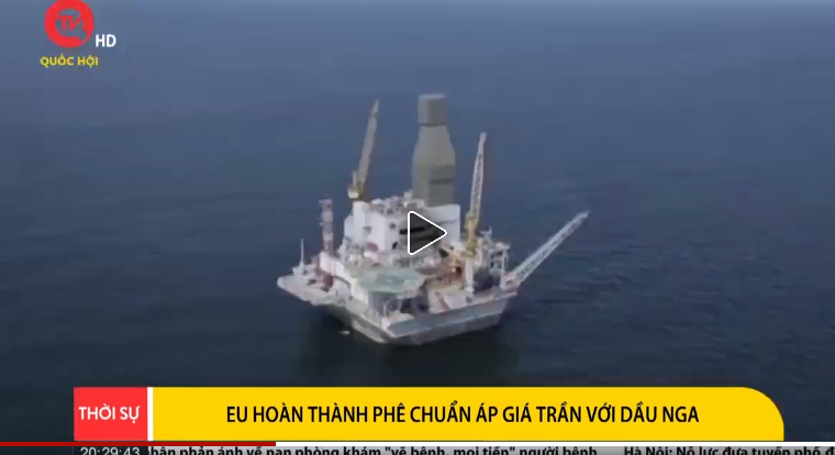 EU NGA