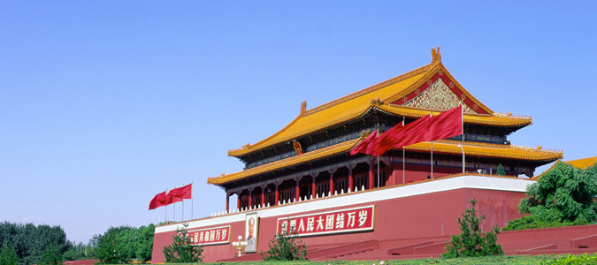 trung-quoc